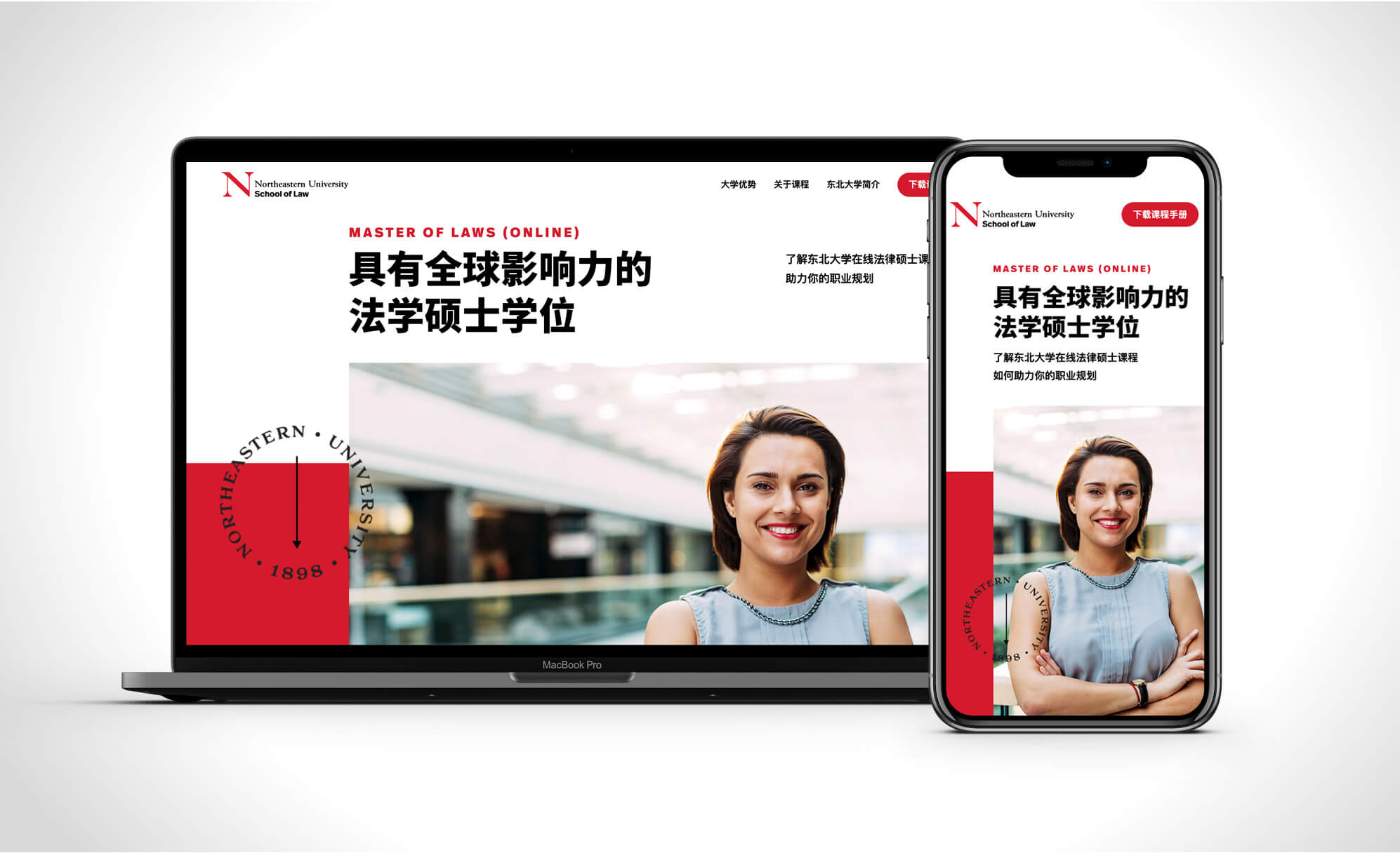 Northeastern University